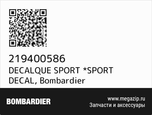 DECALQUE SPORT *SPORT DECAL Bombardier 219400586 #1