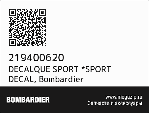 DECALQUE SPORT *SPORT DECAL Bombardier 219400620 #1
