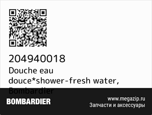 Douche eau douce*shower-fresh water Bombardier 204940018 #1