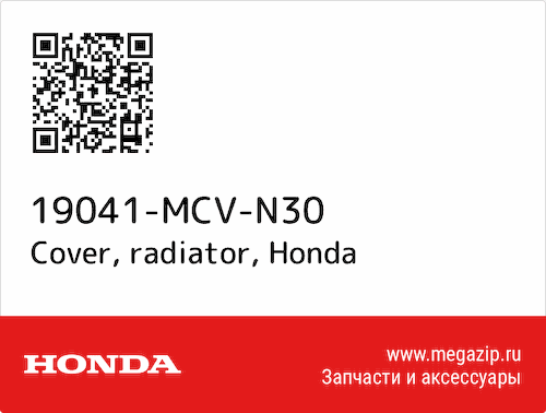 Cover, radiator Honda 19041-MCV-N30 #1