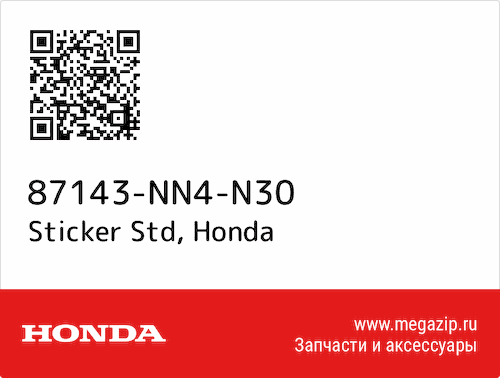 Sticker Std Honda 87143-NN4-N30 #1