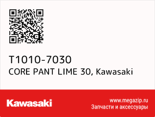 CORE PANT LIME 30 Kawasaki T1010-7030 #1
