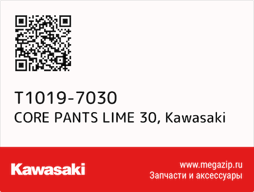 CORE PANTS LIME 30 Kawasaki T1019-7030 #1
