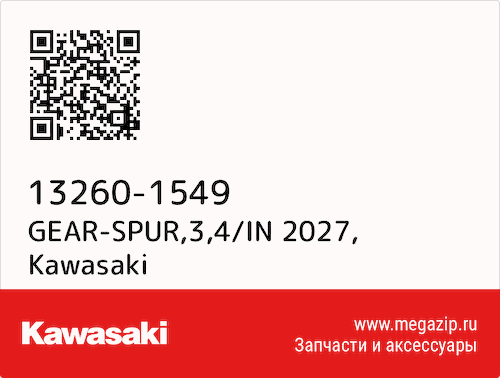 GEAR-SPUR,3,4/IN 2027 Kawasaki 13260-1549 #1