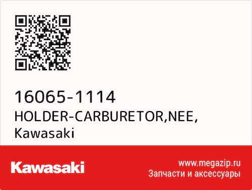 HOLDER-CARBURETOR,NEE Kawasaki 16065-1114 #1
