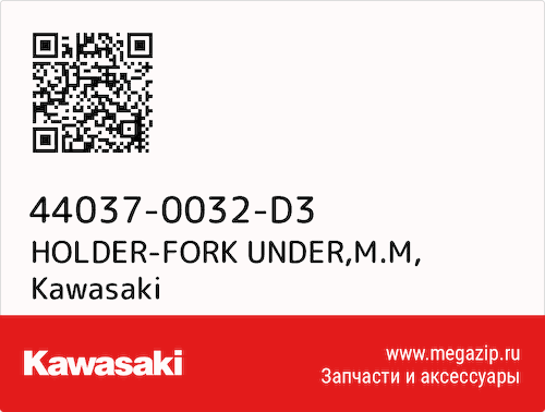HOLDER-FORK UNDER,M.M Kawasaki 44037-0032-D3 #1