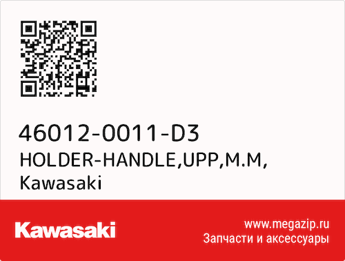 HOLDER-HANDLE,UPP,M.M Kawasaki 46012-0011-D3 #1