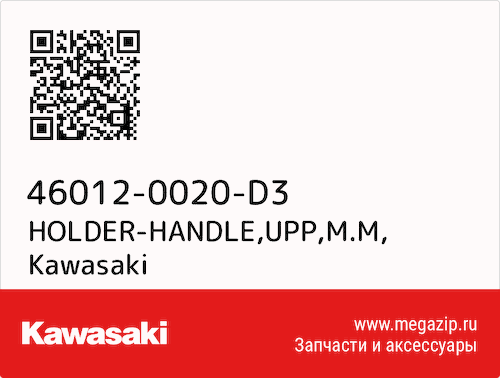 HOLDER-HANDLE,UPP,M.M Kawasaki 46012-0020-D3 #1