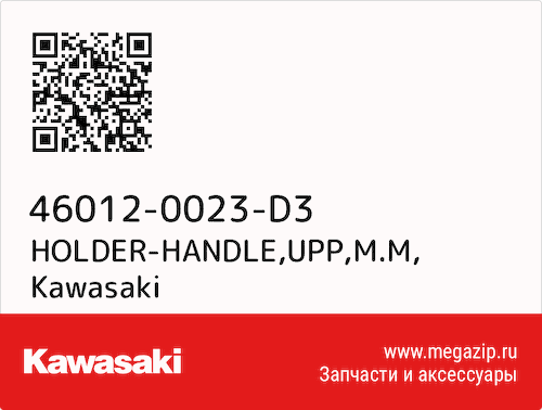 HOLDER-HANDLE,UPP,M.M Kawasaki 46012-0023-D3 #1