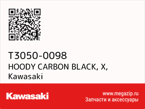 HOODY CARBON BLACK, X Kawasaki T3050-0098 #1