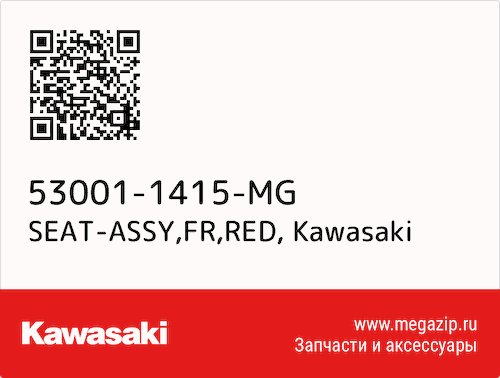 SEAT-ASSY,FR,RED Kawasaki 53001-1415-MG #1