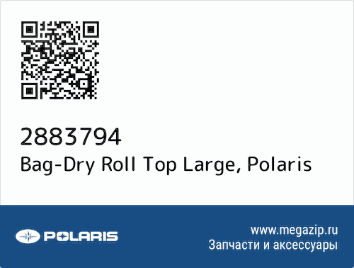 Bag-Dry Roll Top Large Polaris 2883794 #1