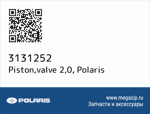 Piston,valve 2,0 Polaris 3131252 #1