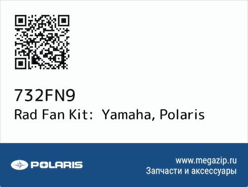 Rad Fan Kit:  Yamaha Polaris 732FN9 #1