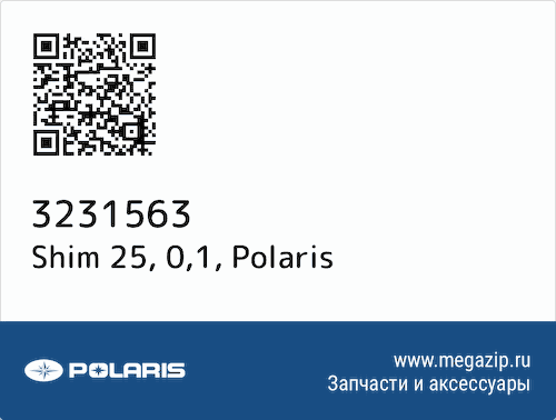 Shim 25, 0,1 Polaris 3231563 #1