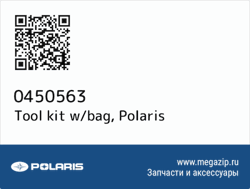 Tool kit w/bag Polaris 0450563 #1