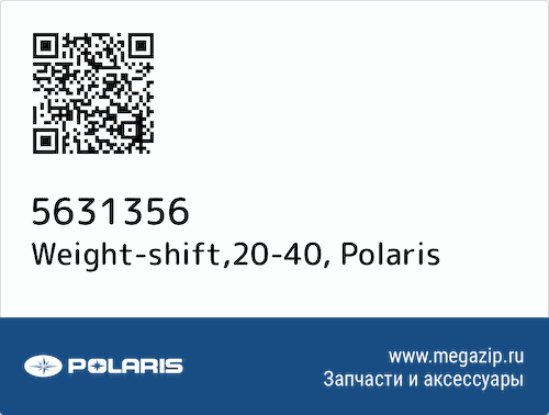 Weight-shift,20-40 Polaris 5631356 #1