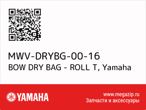 BOW DRY BAG - ROLL T Yamaha MWV-DRYBG-00-16 #1