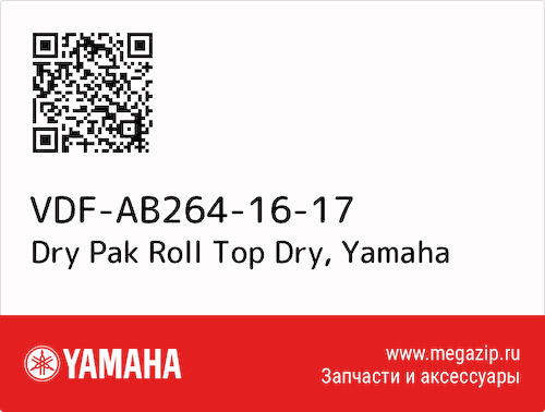 Dry Pak Roll Top Dry Yamaha VDF-AB264-16-17 #1
