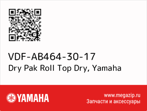 Dry Pak Roll Top Dry Yamaha VDF-AB464-30-17 #1