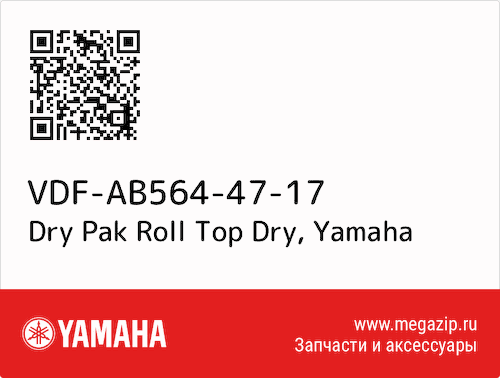 Dry Pak Roll Top Dry Yamaha VDF-AB564-47-17 #1