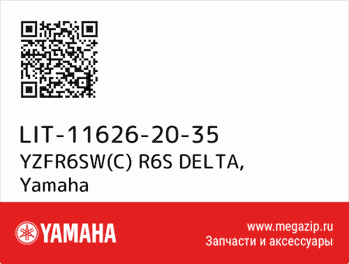 YZFR6SW(C) R6S DELTA Yamaha LIT-11626-20-35 #1