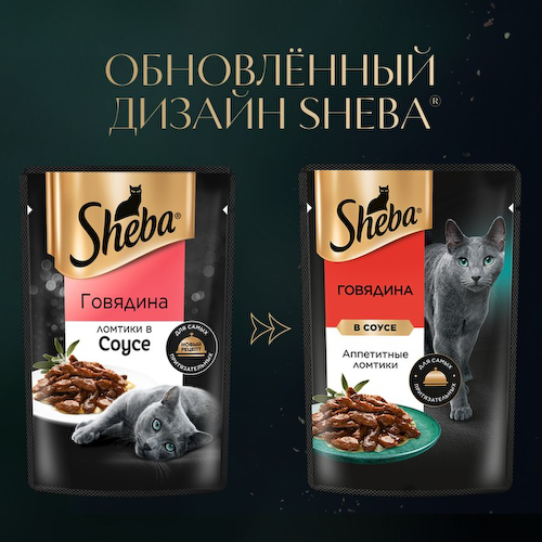 Влажный корм Sheba для кошек, ломтики в соусе говядина, пауч, 75 г #1