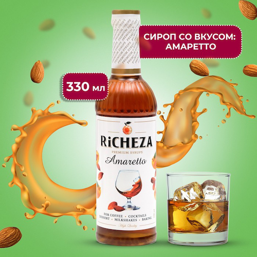 Сироп RICHEZA «Амаретто» 0.33 л #1