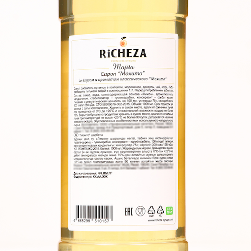 Сироп RiCHEZA «Мохито», 1 л #1