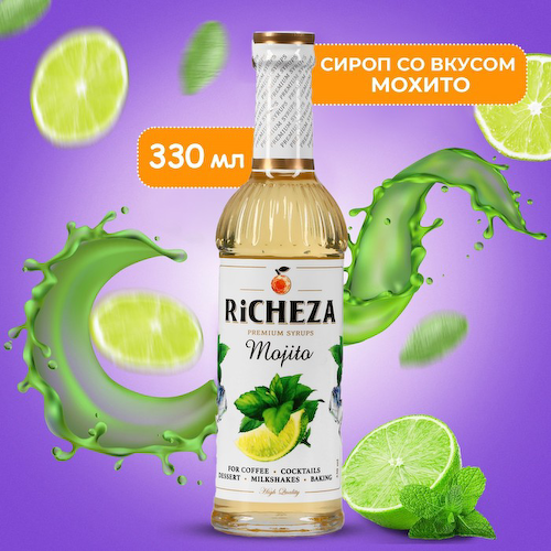 Сироп «RICHEZA. Мохито», 330 мл #1