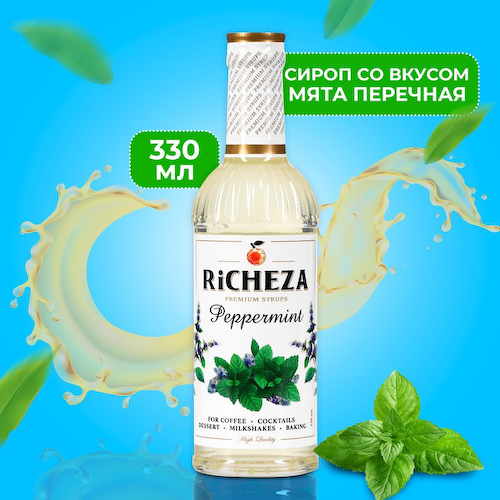 Сироп «RICHEZA. Мята перечная», 330 мл #1