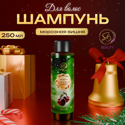 Шампунь для волос Secret Beauty с ароматом вишни 250 мл #1