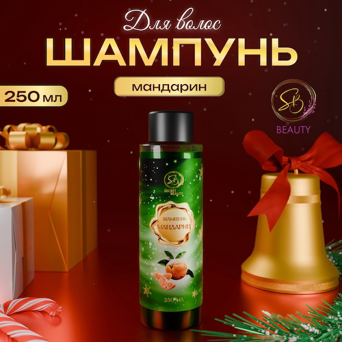 Шампунь для волос Secret Beauty с ароматом мандарина 250 мл #1