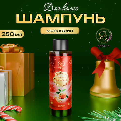 Шампунь для волос Secret Beauty, аромат мандарина, красная серия, 250 мл #1