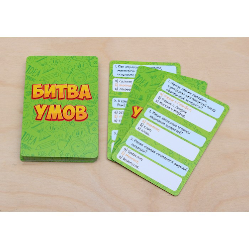 Настольная игра для компании, интеллектуальная «Битва умов» #1