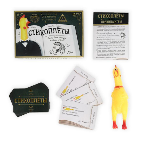Настольная игра «Стихоплеты» с игрушкой-пищалкой, 30 карт, 10+ #1