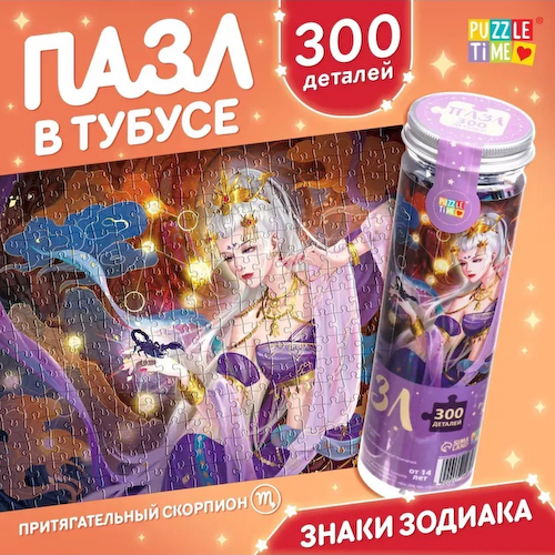 Пазл в тубусе «Притягательный скорпион», 300 деталей #1