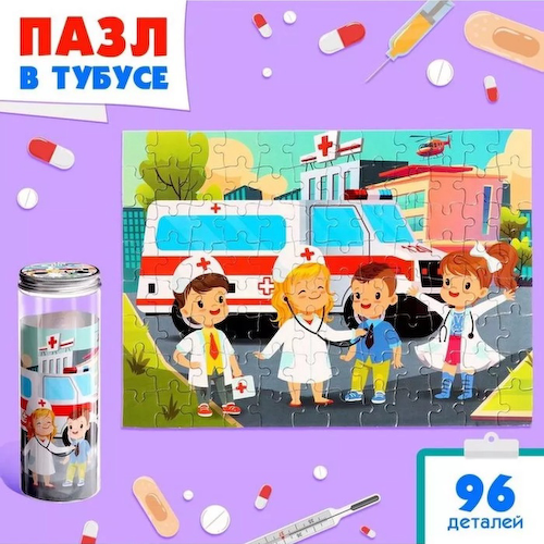 Пазл в тубусе «Скорая помощь», 96 деталей #1