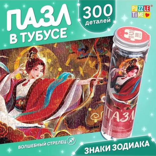 Пазл в тубусе «Волшебный стрелец», 300 деталей #1
