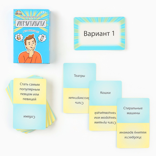 Настольная игра для компании детей и взрослых «Интуитивити», 55 карточек #1