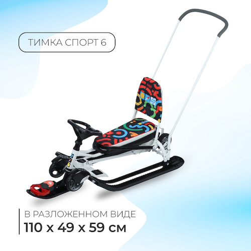 Снегокат с колёсами «Тимка спорт 6 Графичный», ТС6/ГФ, с родительской ручкой, со спинкой и ремнём безопасности #1