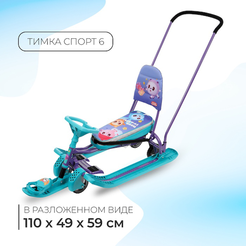 Снегокат с колёсами «Тимка спорт 6 Малышарики», ТС6/МШ1, с родительской ручкой, со спинкой и ремнём безопасности #1