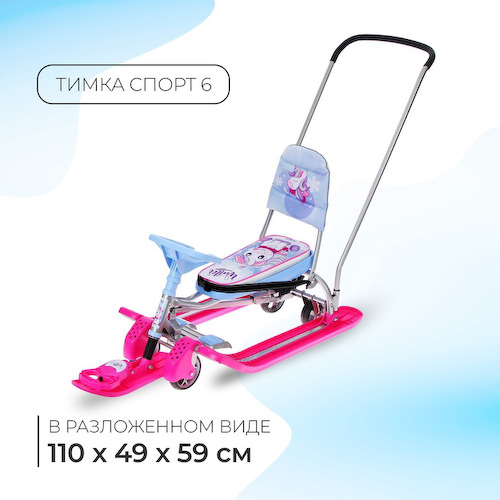 Снегокат с колёсами «Тимка спорт 6 Единорог», ТС6-М/ЕР, с родительской ручкой, со спинкой и ремнём безопасности #1