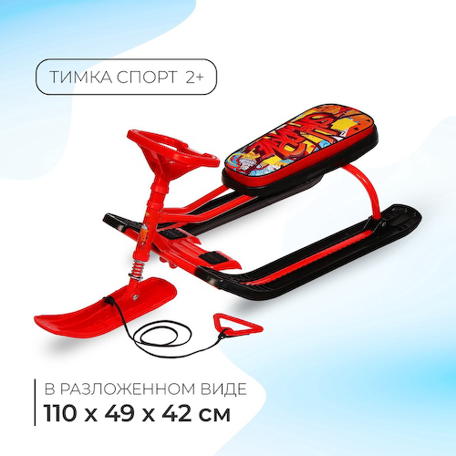 Снегокат «Тимка спорт 2 + Граффити», ТС2+/GR #1