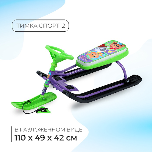 Снегокат «Тимка спорт 2 Кошечки-собачки», ТС2/К-С1 #1