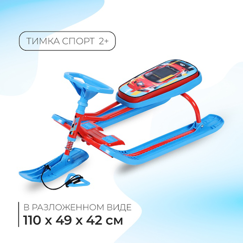 Снегокат «Тимка спорт 2+», ТС2+/SC #1