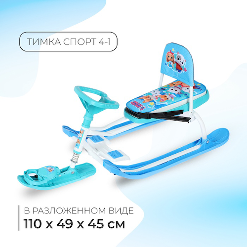 Снегокат «Тимка спорт 4-1 Кошечки-собачки», ТС4-1/K-C1 #1
