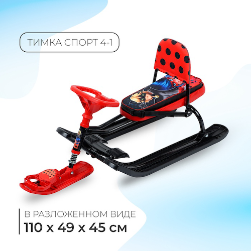 Снегокат «Тимка спорт 4-1 Леди Баг», с родительской ручкой, со спинкой и ремнём безопасности, ТС4-1/ЛБ1 Nika #1