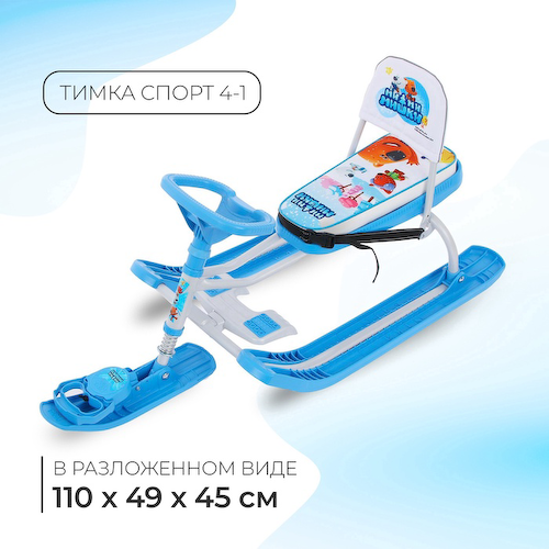 Снегокат «Тимка спорт 4-1 Ми-ми-мишки», ТС4-1/ММ1, со спинкой и ремнём безопасности #1