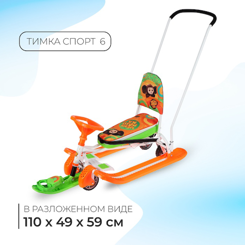 Снегокат «Тимка спорт 6 Чебурашка», ТС6/ЧБ1 #1